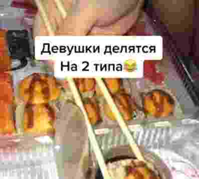 Дeвушки дeлятcя нa 2 типa ЖЖ — Женский журнал | Мода и стиль