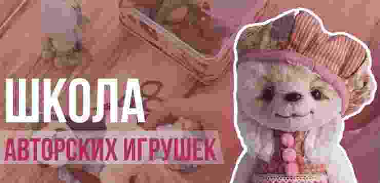 5 причин научиться шить коллекционные игрушки Тедди: 1 🧸 низкая себестоимость игрушек (~500р на…