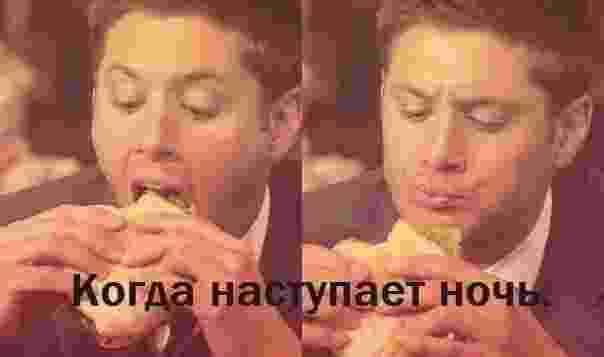 12 способов не кушать на ночь. 1. Обманите ваш желудок жидкостью. Выпейте стакан минеральной…