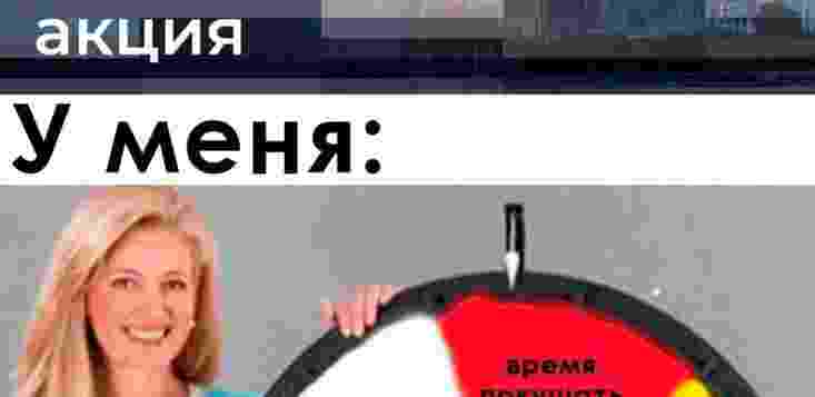 60 тысяч человек стали участниками первой всероссийской акции «Время карьеры»