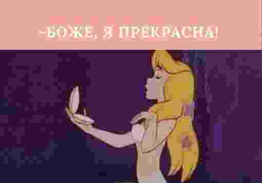Жизненно