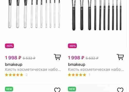 Дорогие мои, открыла для себя на WILDBERRIES крутой бренд кистей. Натуральные…