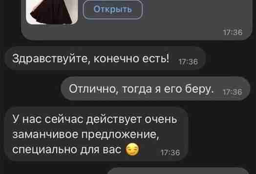 Ага, знаем мы такие условия