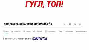 Девочкииии, нам пипец как повезло Нашему паблику дали несколько промокодов на 3 месяца БЕСПЛАТНОГО…