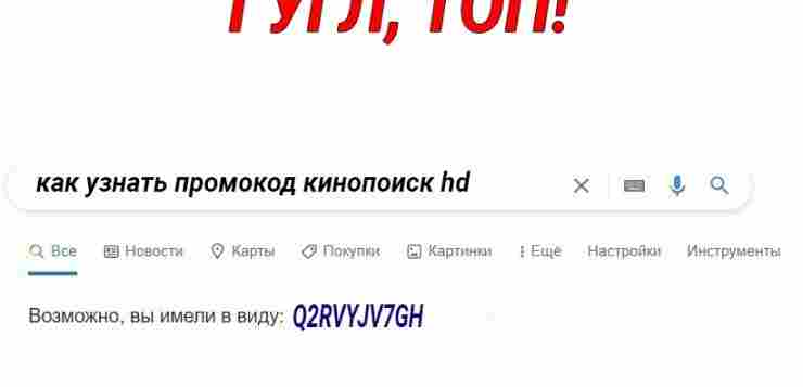 Девочкииии, нам пипец как повезло Нашему паблику дали несколько промокодов на 3 месяца БЕСПЛАТНОГО…