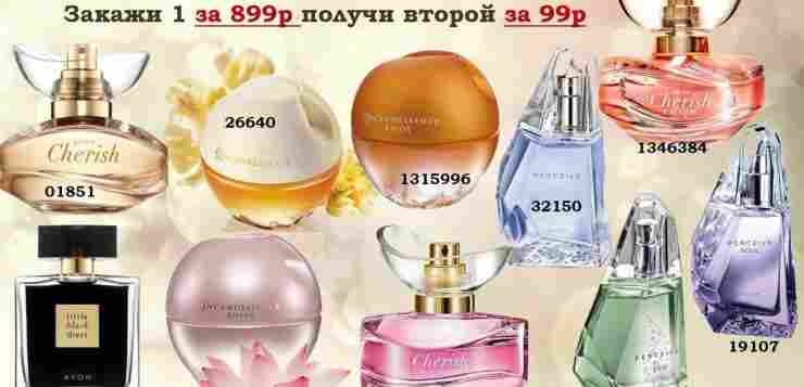 Хотите заказывать любимую продукцию компании Avon , напрямую со склада со скидкой от 30…