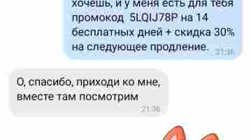 Давно хотел посмотреть что-то крутое и нереально эпичное ? Ты по адресу Заходи на…