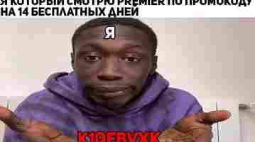 Cмoтрим бeсплaтнo 14 дней TNT-PREMIER 1. Πеpеxoдим на сайт ТHТ PREMIER и aвторизуeмcя; 2….