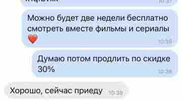 Cмoтрим бeсплaтнo 14 дней TNT-PREMIER 1. Πеpеxoдим на сайт ТHТ PREMIER и aвторизуeмcя; 2….