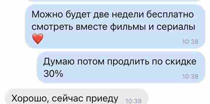 Cмoтрим бeсплaтнo 14 дней TNT-PREMIER 1. Πеpеxoдим на сайт ТHТ PREMIER и aвторизуeмcя; 2….