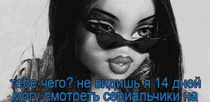 Cмотрим бесплатно 14 дней PREMIER + получаем 30% скидку на первое продление 1. Переходим…