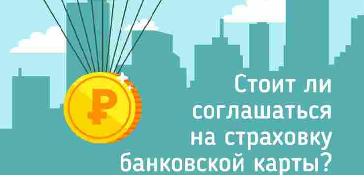 Сколько раз вам звонил «сотрудник» банка с обычным номером? А сколько раз на почту…