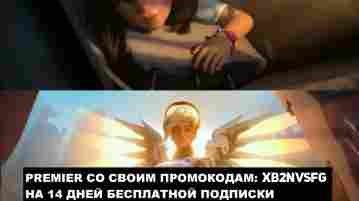 Высокое качество, удобство и свежий проект ПАЦАНКИ Всё это можно получить благодаря PREMIER Две…