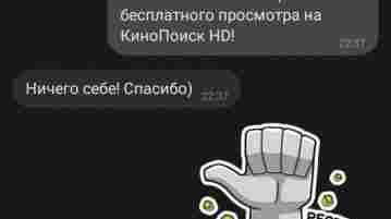 Кино само себя не посмотрит! Время выбирать лучшее! Скорее используй промокод — R74ABXCE94 и…