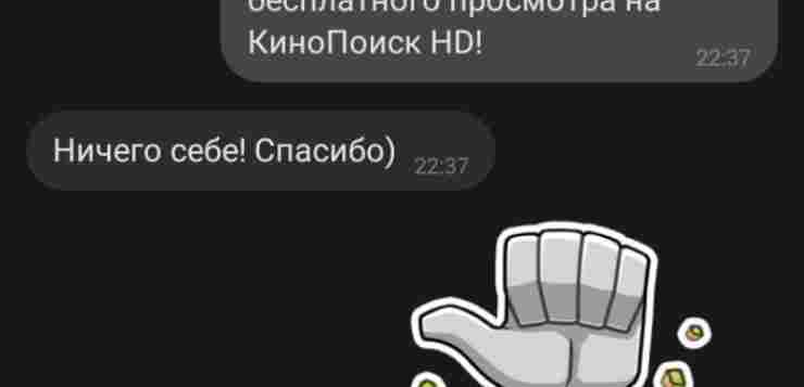 Кино само себя не посмотрит! Время выбирать лучшее! Скорее используй промокод — R74ABXCE94 и…