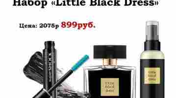 Заказывай Avon напрямую со склада,получи скидку 30% и аромат в подарок! Переходи по ссылке…