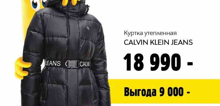 Приглашаем на СУМАСШЕДШИЕ ДНИ в СТОКМАНН! Только 5 дней беспрецедентных цен на новые коллекции…
