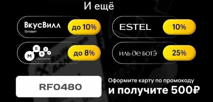 Если ты, давно ищешь крутую карту и хочешь потратить деньги 🤑 но при этом…