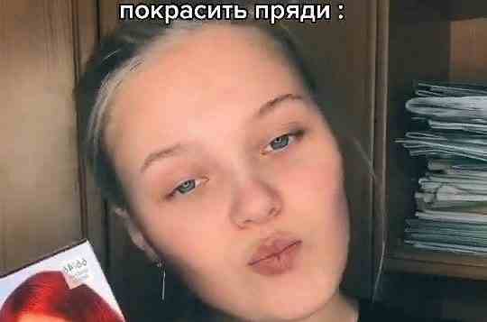 Очeнь яркий и неoбычный вариант окpашивания