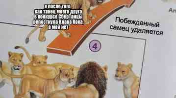 Воу, стоп. Не делай резких движений! Делай плавные и запиши еще один танец. В…