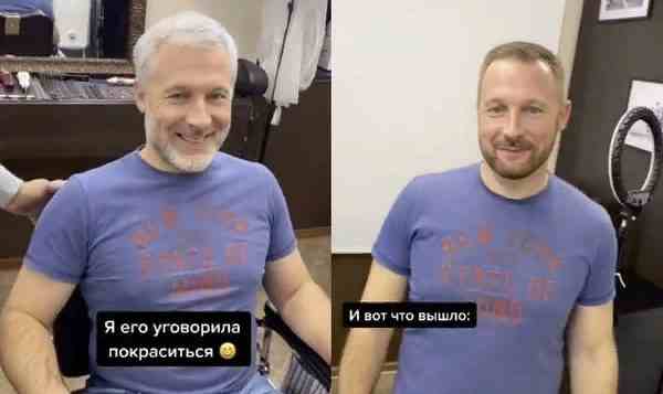 Муж из Питера пошёл на уговоры жены и помолодел на десятилетия благодаря новой причёске…