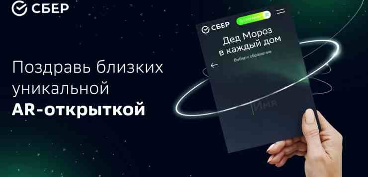 Килограмм мандаринов, красавица-ёлка, фонарики, новогодние песни — чего не хватает? Конечно, поздравлений и Деда…