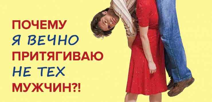 ПОЧЕМУ ОН НЕ ПИШЕТ? Каждый раз, когда в телефоне раздаётся уведомление, вы судорожно его…