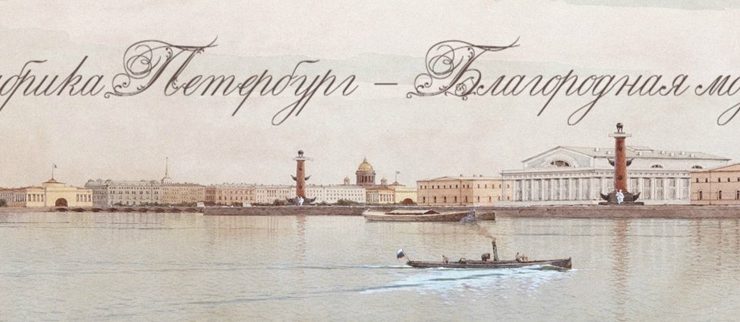 [club57753179|ПЕТЕРБУРГСКАЯ ФАБРИКА-РОССИЙСКОЕ ПРОИЗВОДСТВО ОДЕЖДЫ БЛАГОРОДНОГО СТИЛЯ]