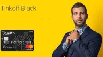 Карта Tinkoff Black ВОЗВРАЩАЕТСЯ с невероятными предложениями! C ней вы получите: Кэшбэк до 30%…
