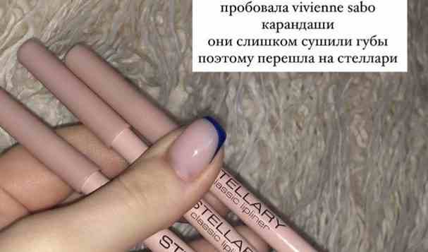 Обзор косметики из Магнита 🔥👇🏻