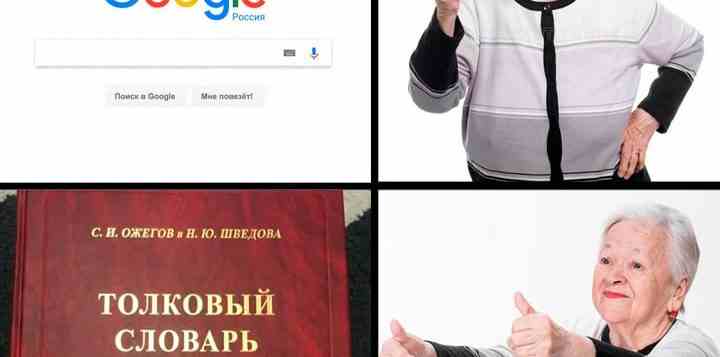 Русский язык вошел в пятерку ведущих языков мира
