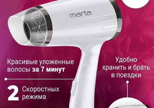 Скоро в отпуск? Салонная укладка в домашних условиях и в поездке станет проще с…