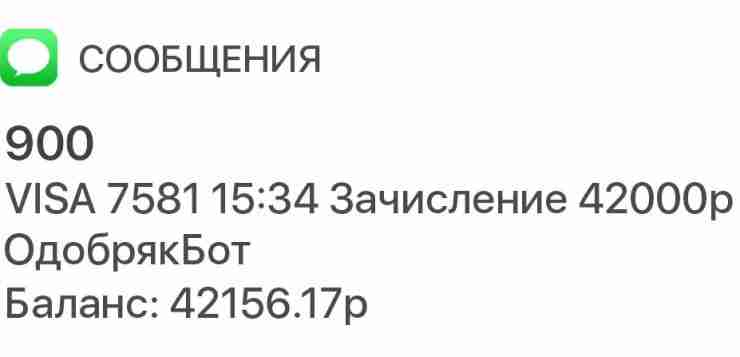 — Одобряете безработным? Да! — Как получить деньги? Любым способом! — Под какой процент?…