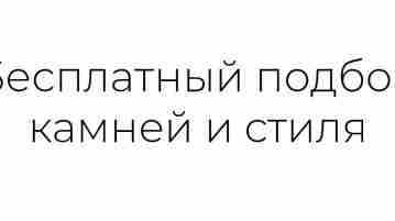 Браслет из натуральных камней со значением — Создайте свой индивидуальный браслет из натуральных камней…