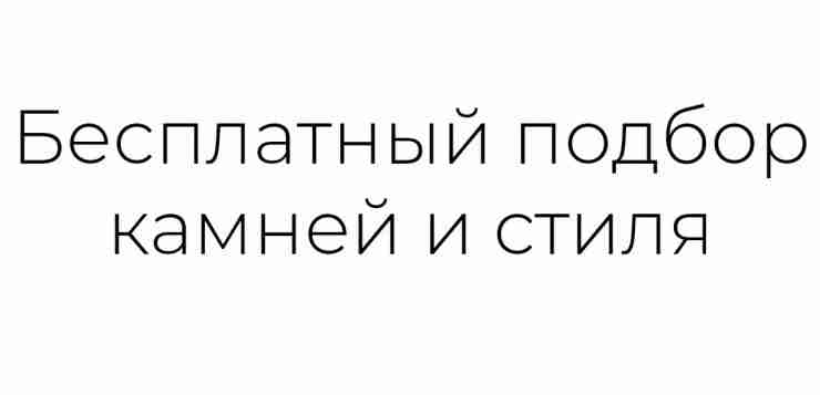 Браслет из натуральных камней со значением — Создайте свой индивидуальный браслет из натуральных камней…