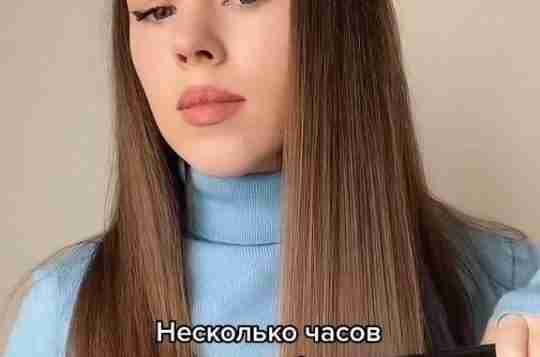 Настоящая боль😢👇🏻