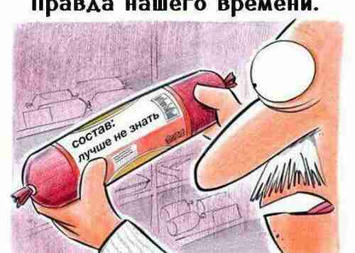 Суровая реальность!