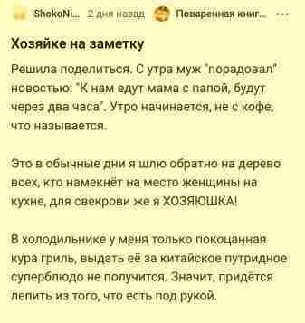 Добротных рецептов-пятиминуток много не бывает. Отыскали в рунете дельную публикацию для случая «гости на…