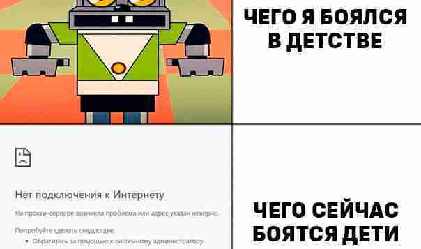 Минпросвещения и Российское общество «Знание» запустят проект по защите детей от угроз в интернете