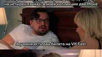 VK Fest в Москве, Санкт-Петербурге и Сочи уже скоро! Баста, The Hatters, SLAVA MARLOW…