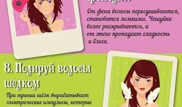 8 простых правил, которые нужно соблюдать в душе, для гладкости и блеска волос