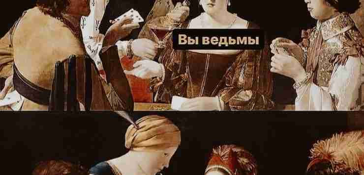 0 из 3, когда очень везёт