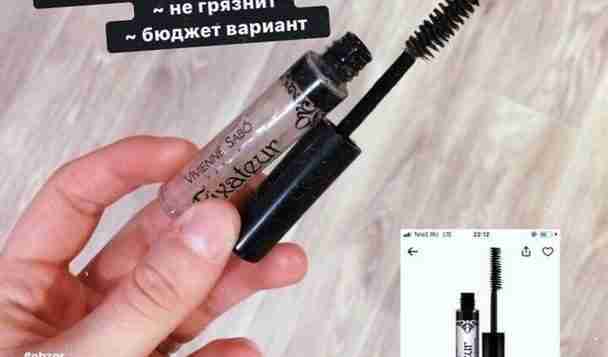 Подборка бюджетного, но крутого косметоса🔥👇🏻