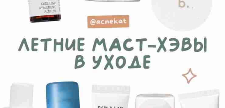 Сохраняй полезное ✅👇🏻