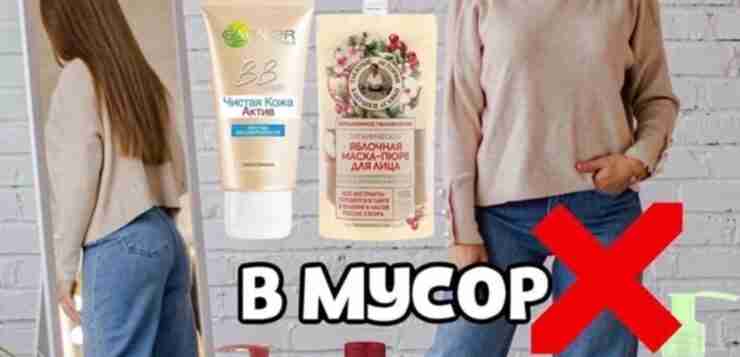 Стоит выкинуть ❌👇🏻