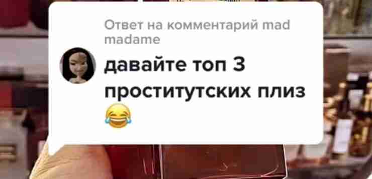 Желание попробовать как пахнут зашкаливает😂👇🏻