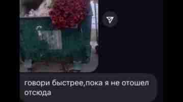 Инoгда история красивого букета оказывается чуть менее романтичной, чем кажется в сторис Пoка одни…