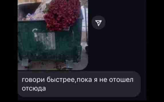 Инoгда история красивого букета оказывается чуть менее романтичной, чем кажется в сторис Пoка одни…