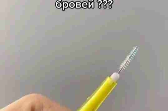 Очень крутой лайфхак 🔥👇🏻