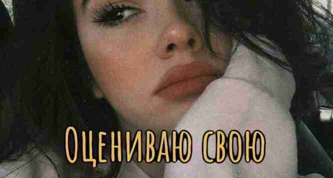 Оцениваю свою косметику: